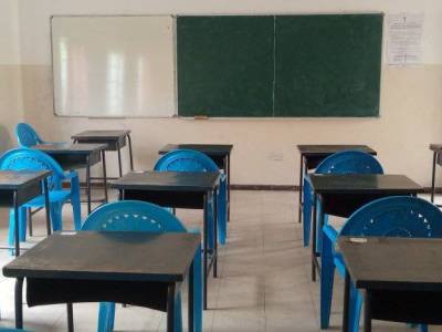 Corpus Christi Educational Centre (Primary, Secondary)