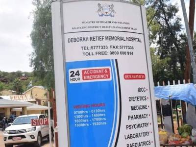 Deborah Relief Memorial Hospital (Public)