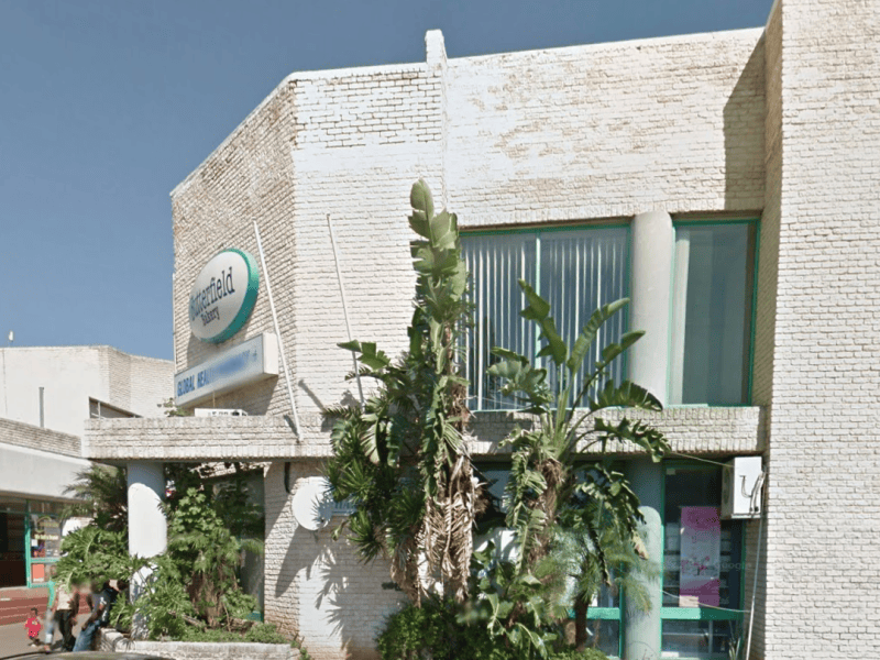 Gaborone Medical Clinic (Private)