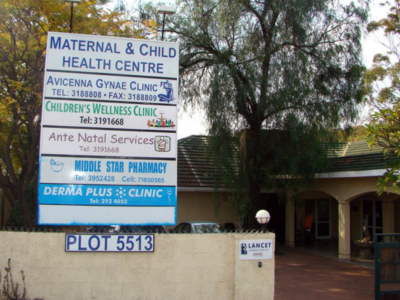 Derma Plus Clinic (Private)