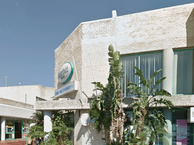 Kewagamang Dental Clinic (Private)