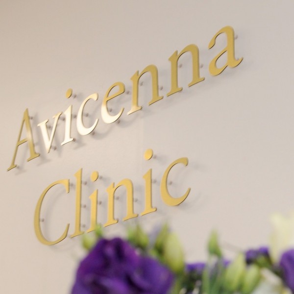 Avicenna Gynae Clinic (Private)