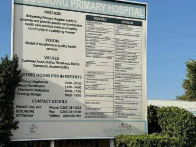 Bobonong Primary Hospital (Public)