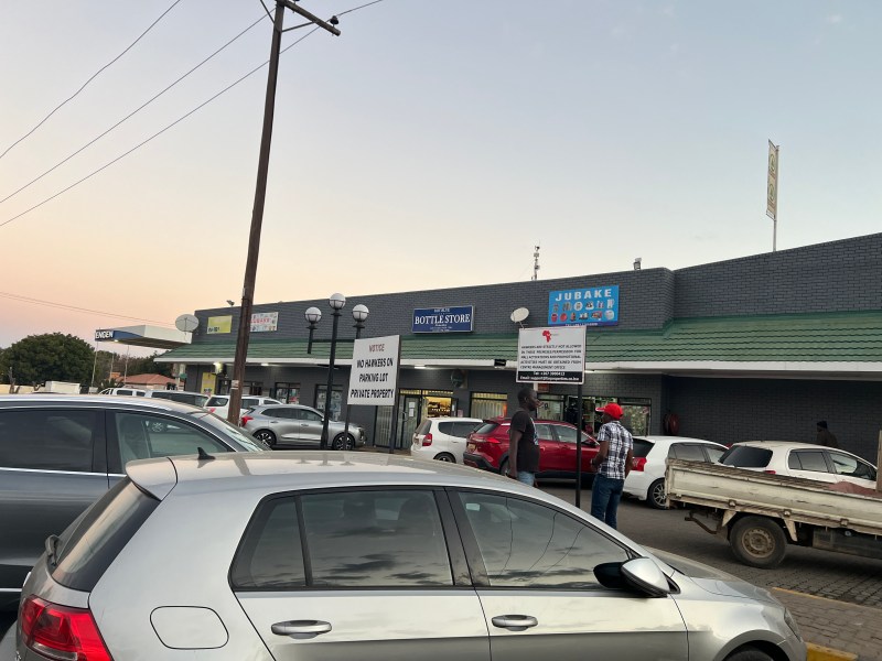 Phakalane Convenience Centre